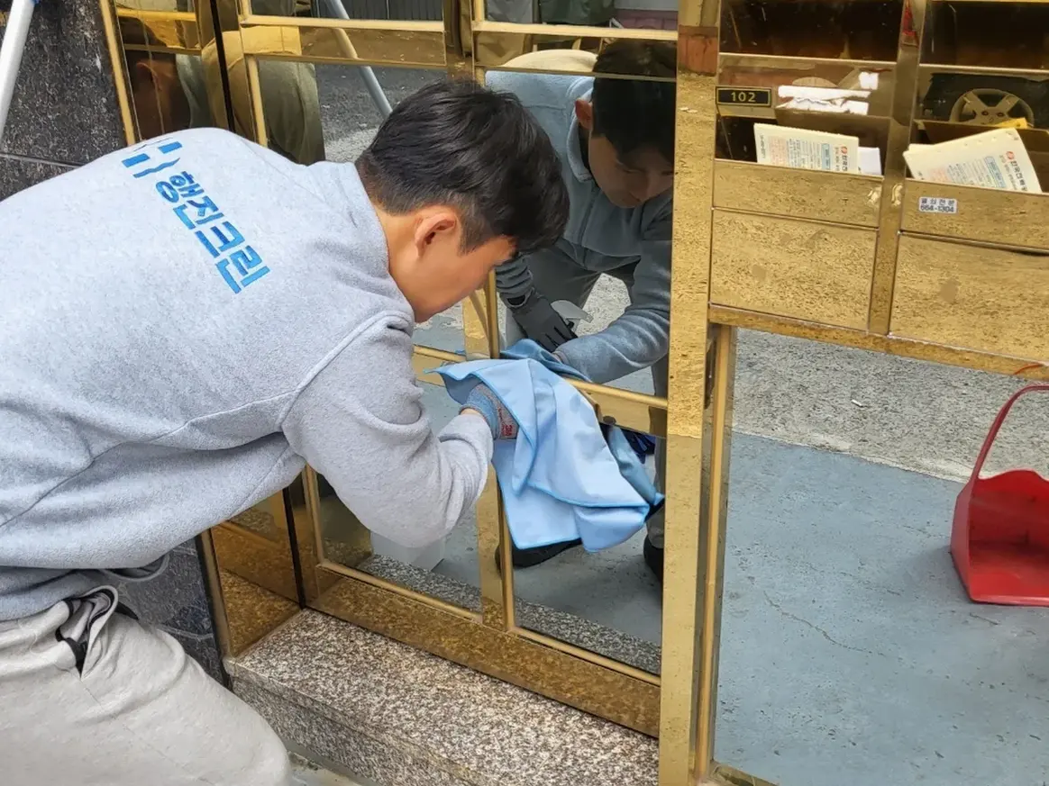 창녕군 고암면 빌라 공동현관·우편함 청소 사례 - 행진크린