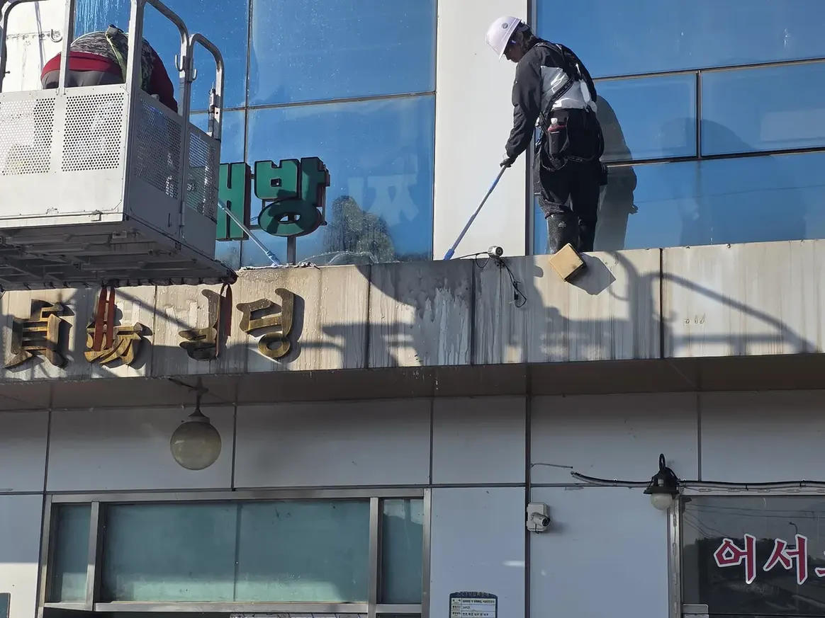창원시 진해구 제황산동 건물 탕비실 직원 휴게공간 위생청소 사례 - 행진크린